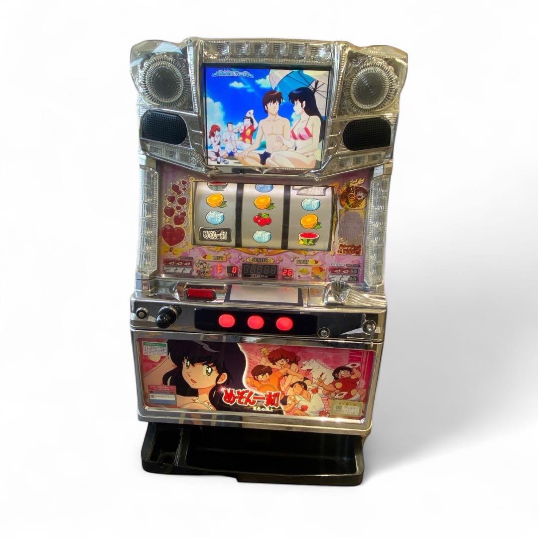 ⭐️スロットマシーン　めぞん一刻 夏色の風と　レス 無段階ボリューム付き