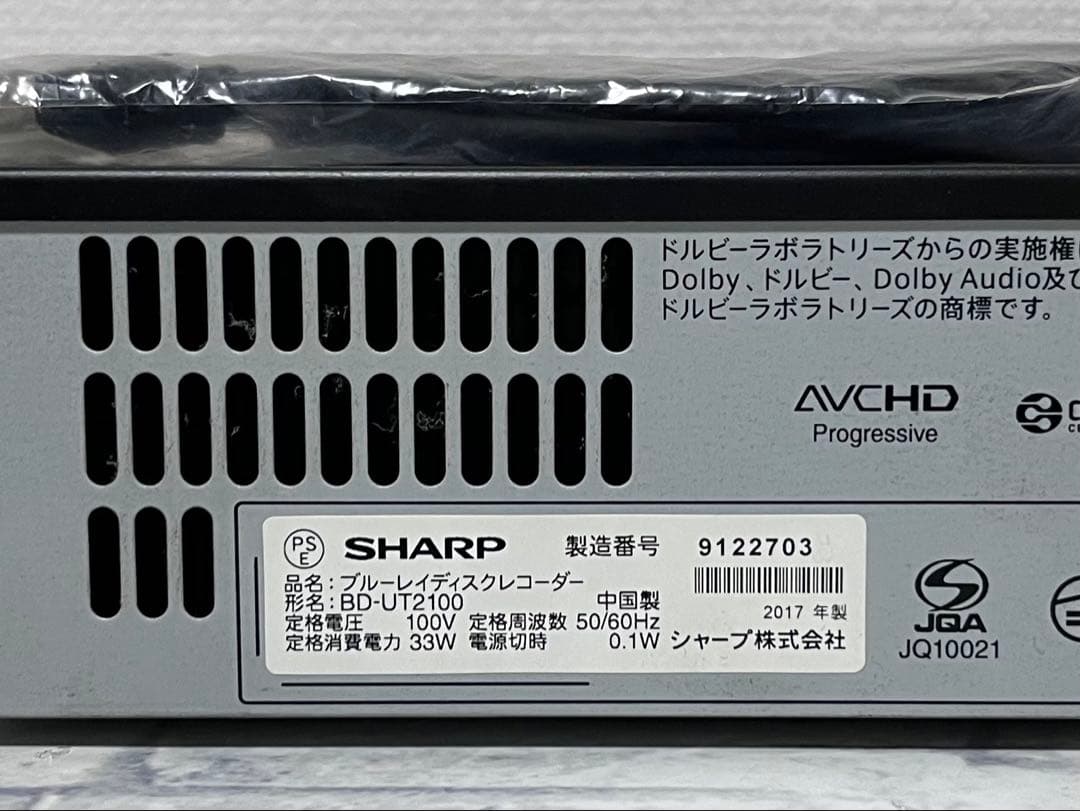 ULTRA HD 2TB 3番組録画　シャープBDレコーダー　BD-UT2100