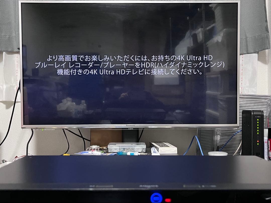 ULTRA HD 2TB 3番組録画　シャープBDレコーダー　BD-UT2100