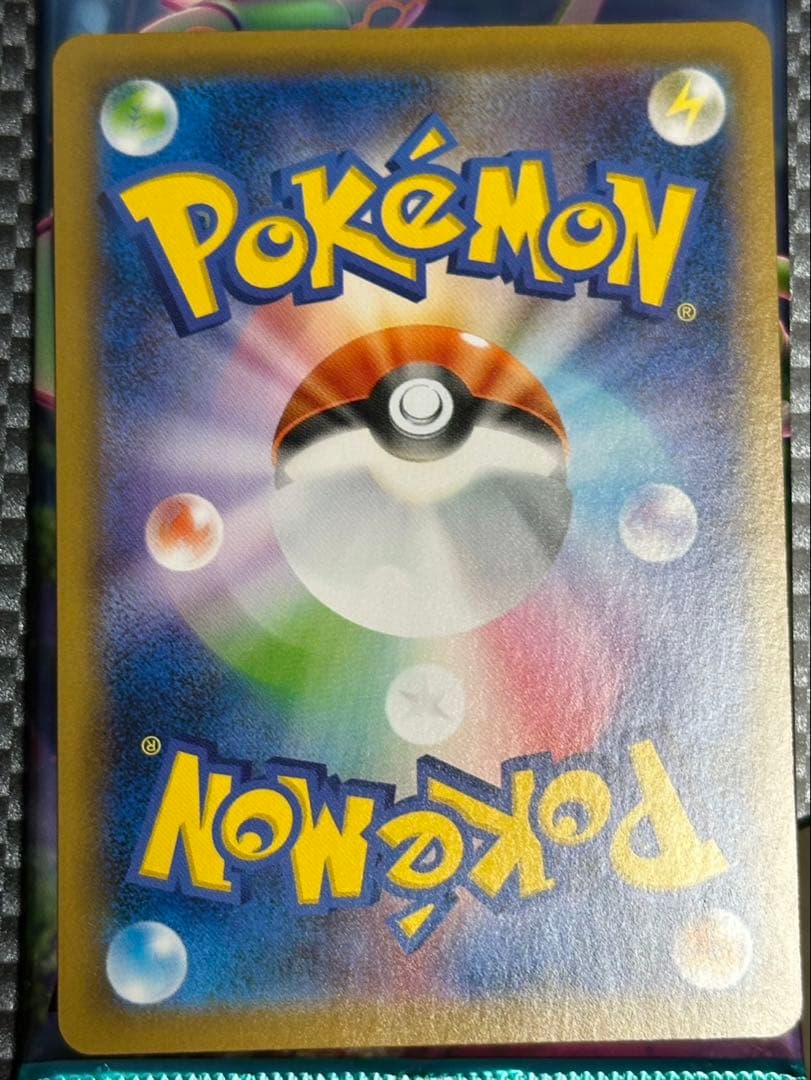 ⚡*。様 カイリューV SA 美品 センタリング良品