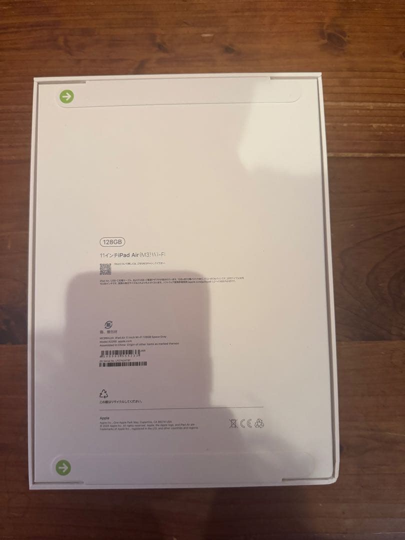 山手線iPad Air M3 11インチ Wi-Fi スペースグレイ