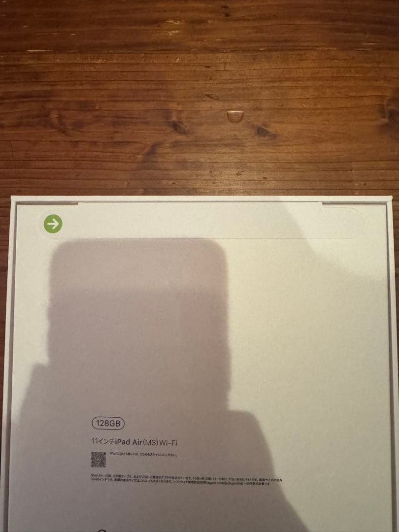 山手線iPad Air M3 11インチ Wi-Fi スペースグレイ