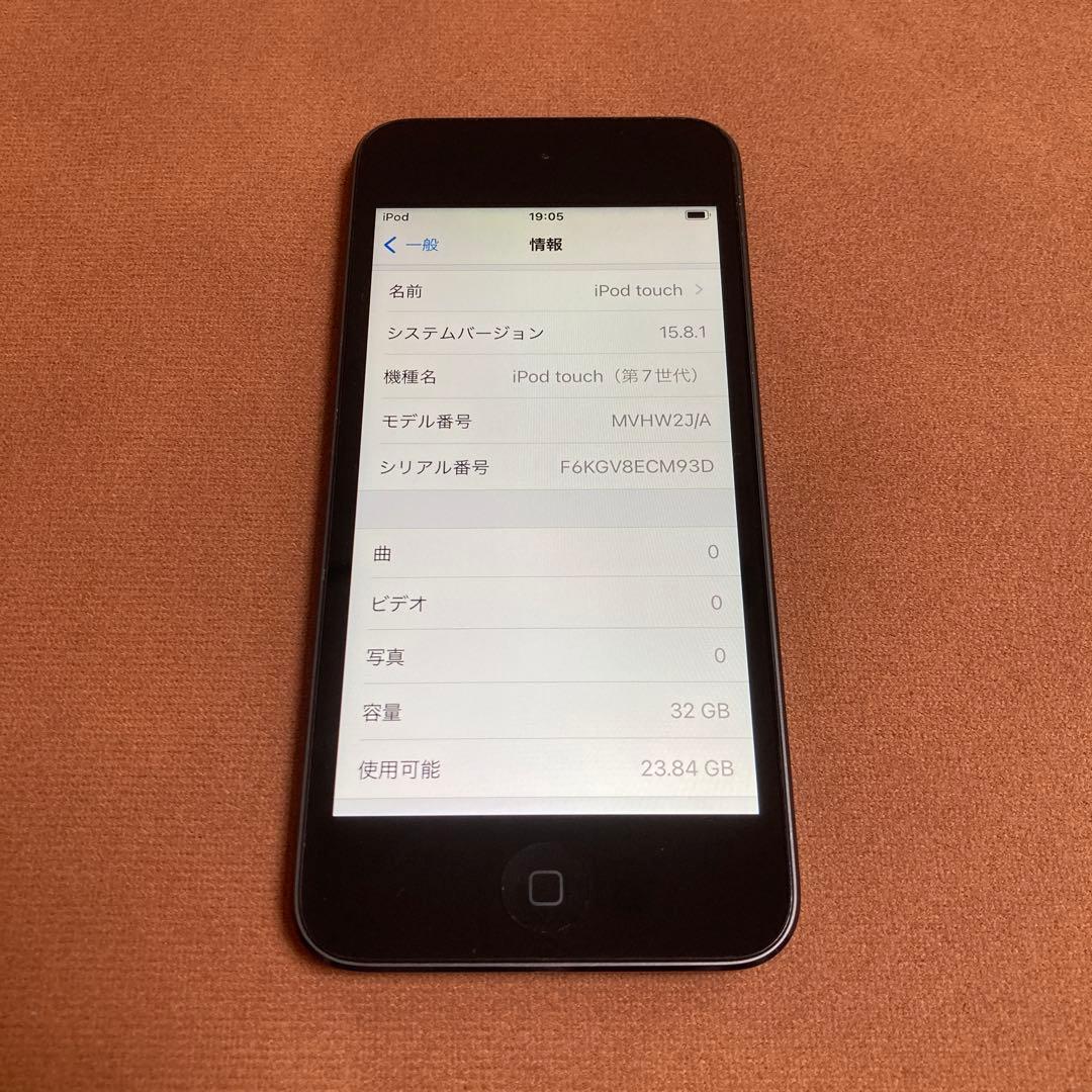 424【早い者勝ち】電池最良好☆iPod Touch7 第7世代 32GB☆