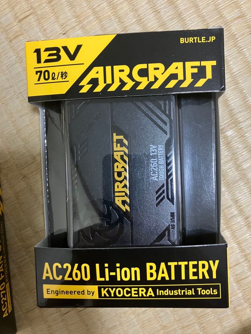 AC260　AC270　バッテリー＆ファンセット　黒　【　バートル　空調服　】