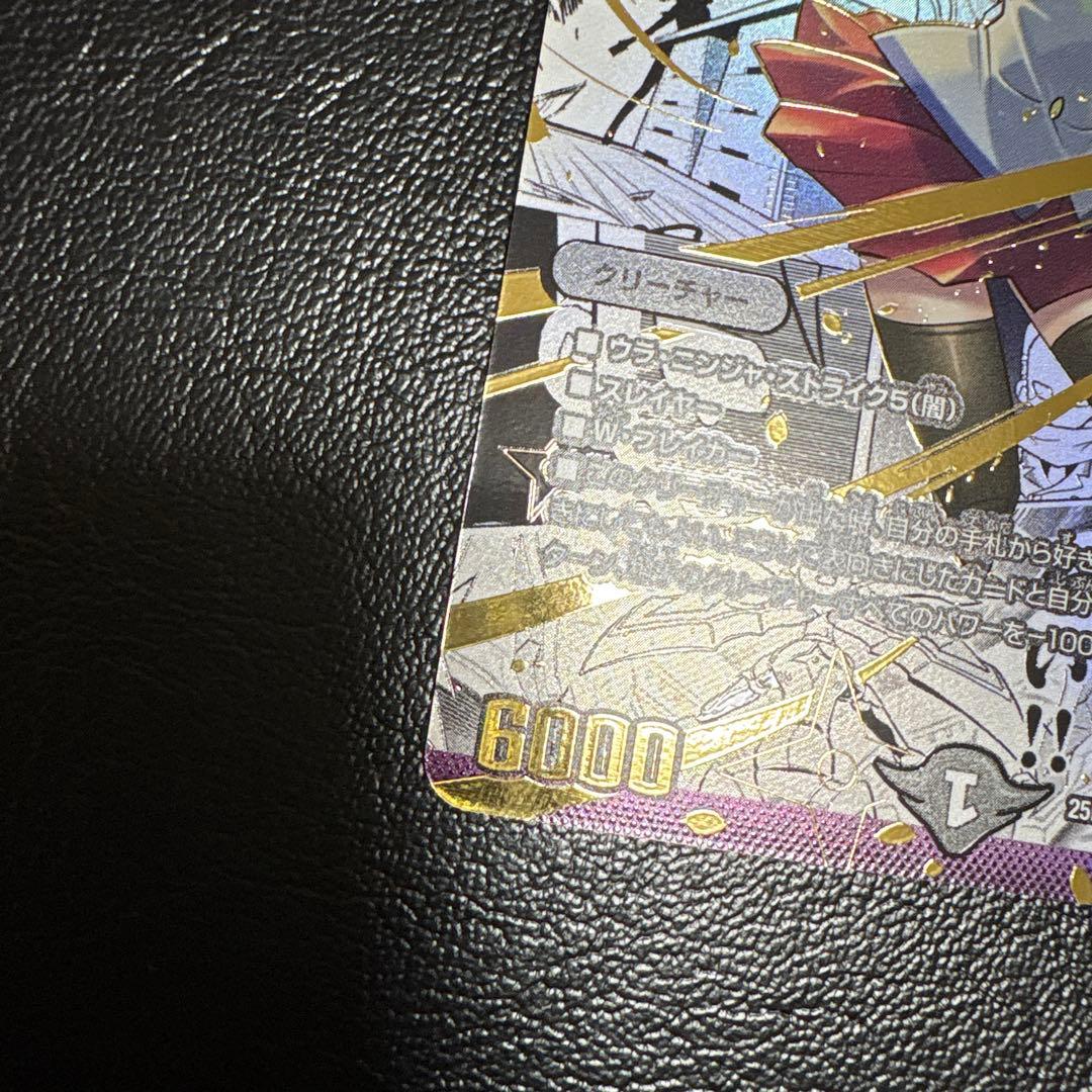 本能寺カレン＆カオスマントラ 裏切のヒロイン 原作シク 25EX SPR