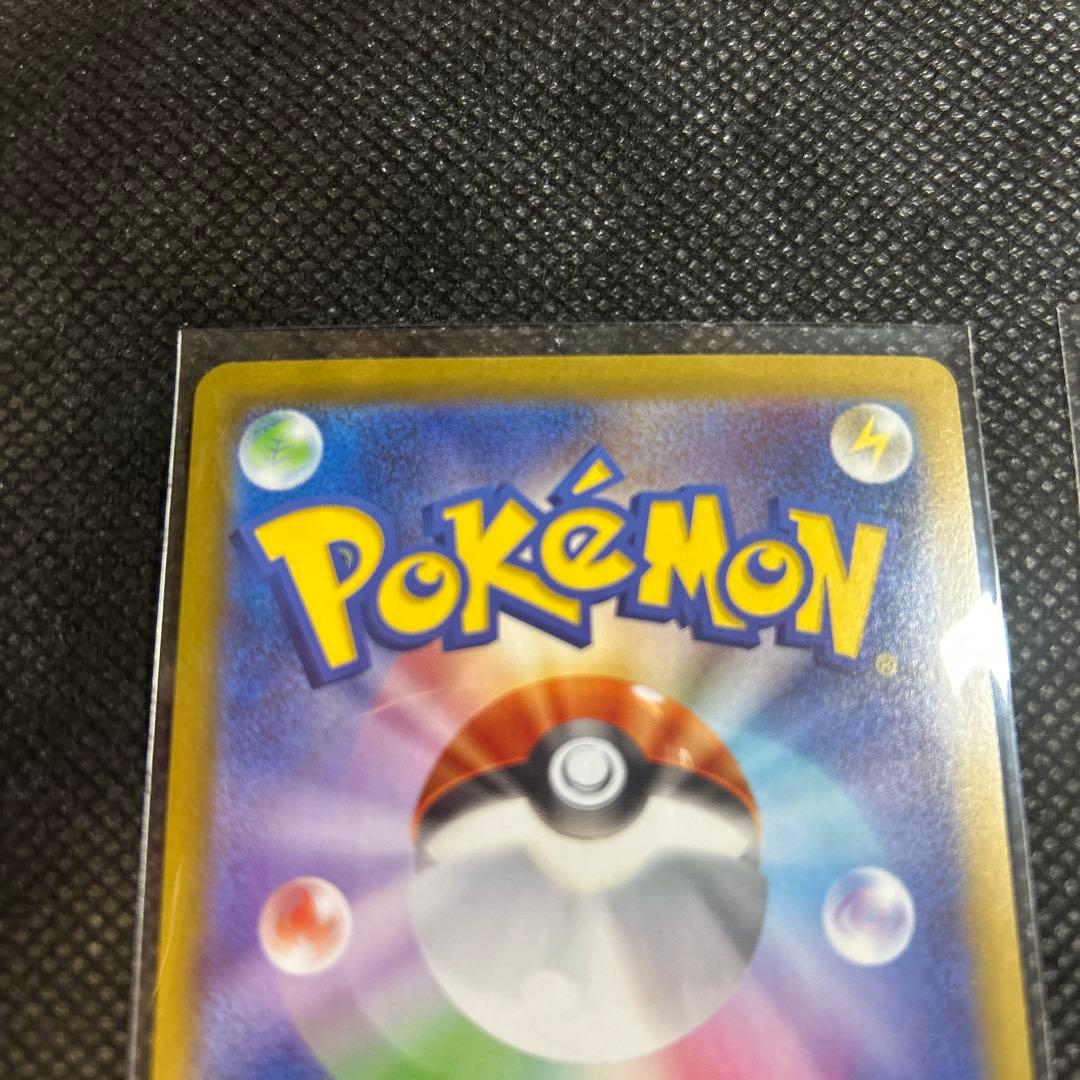 【2点セット】オドリドリex sar