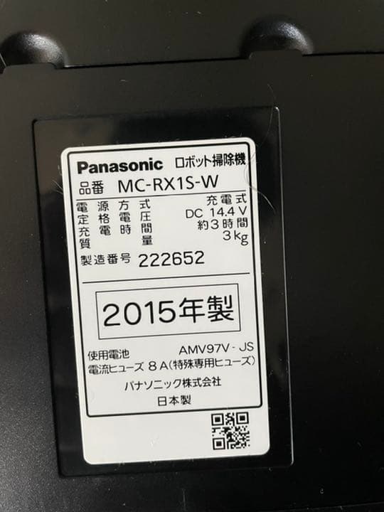 掃除機・クリーナー Panasonic MC-RX1S-W