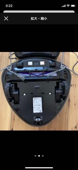 掃除機・クリーナー Panasonic MC-RX1S-W