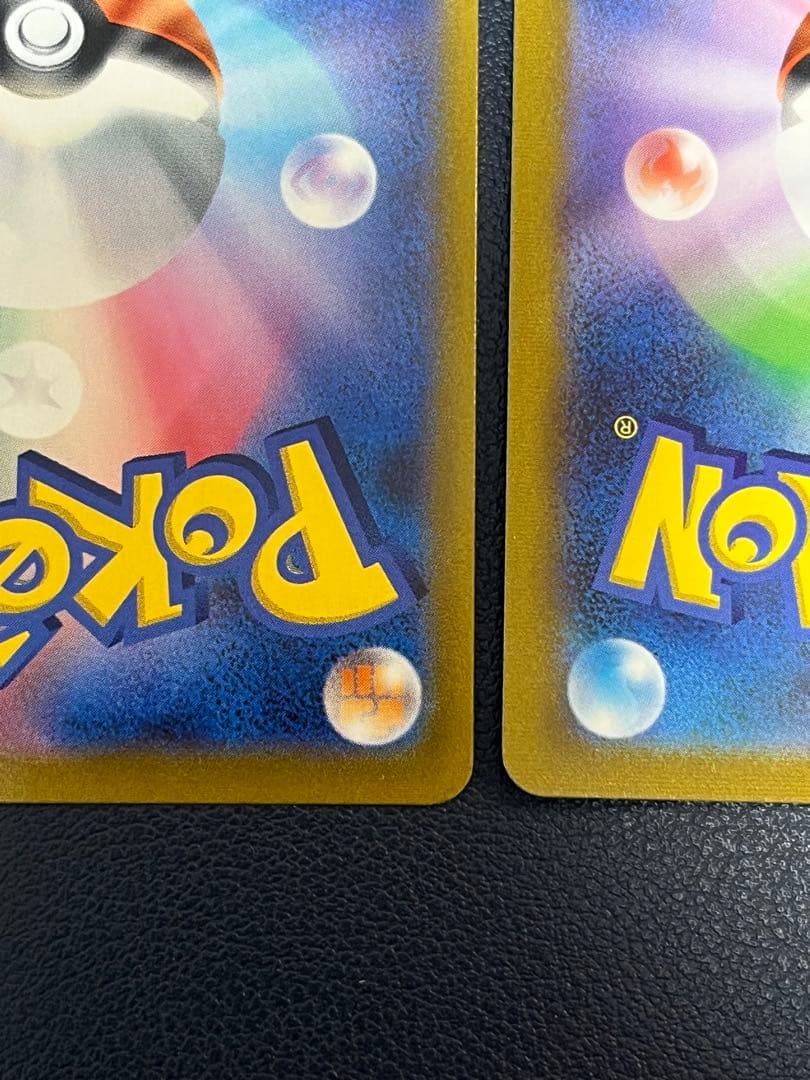 ニンフィアV VMAX CSR 2枚セットS8b 231/184 232/184