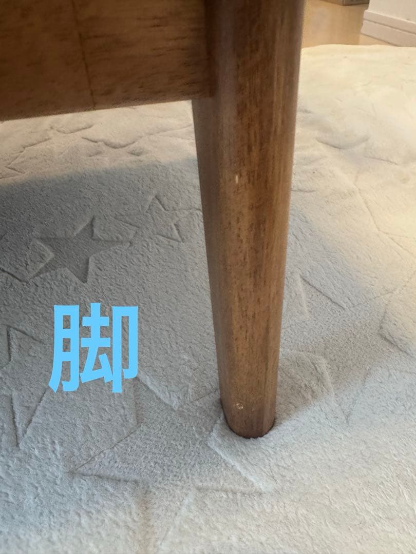 unico SWELLAスウェラ　2人掛けデニムソファー