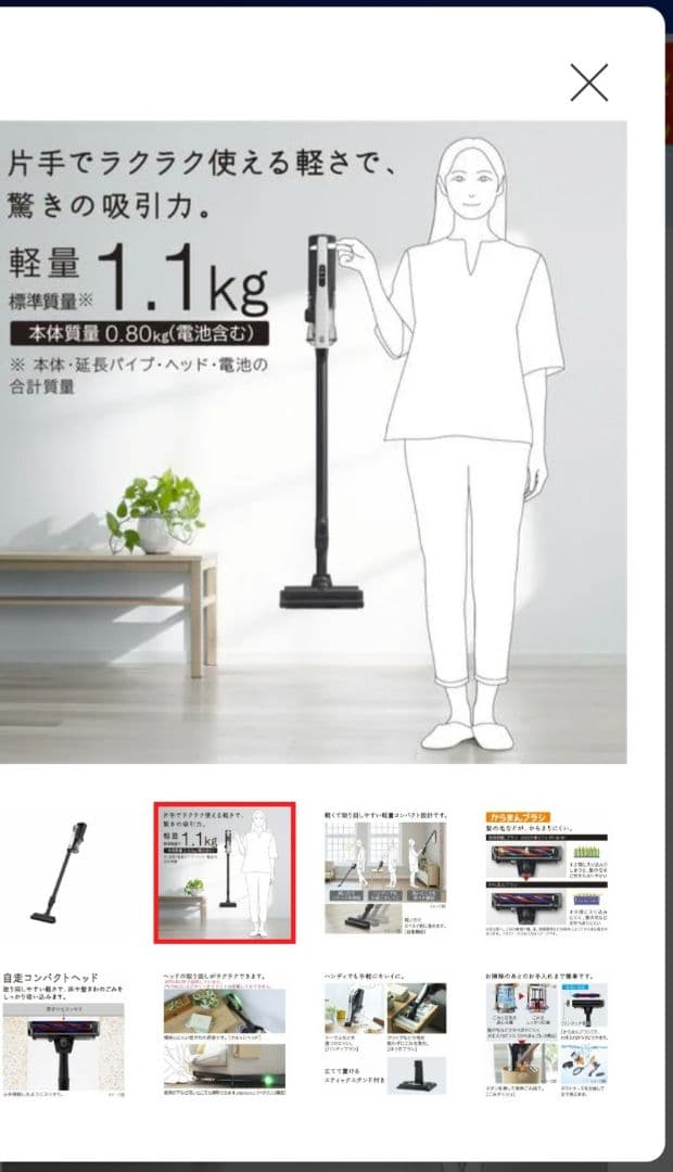 HITACHI コードレススティッククリーナー PV-YA51W ホワイト