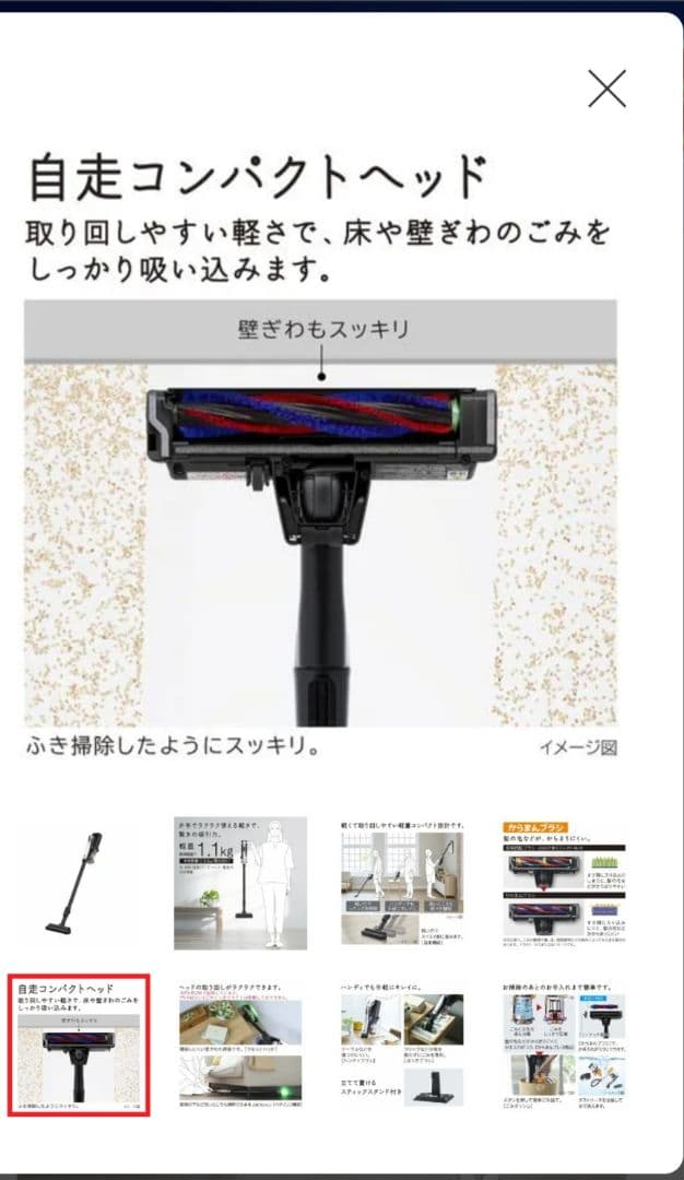 HITACHI コードレススティッククリーナー PV-YA51W ホワイト