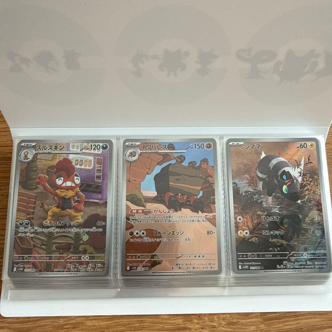 デッキケース 200 シルエット　AR59枚　まとめ売り