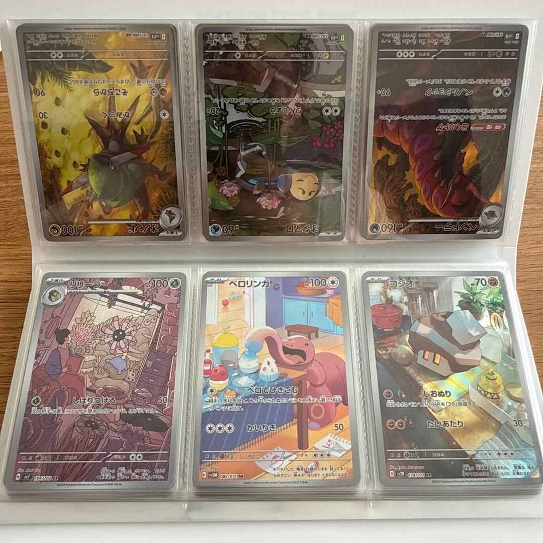 デッキケース 200 シルエット　AR59枚　まとめ売り