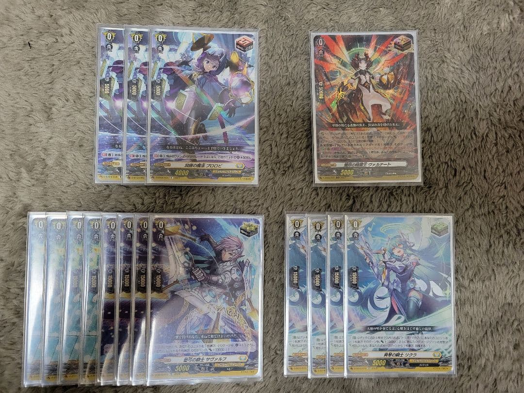 ヴァンガード　ケテルサンクチュアリデッキ