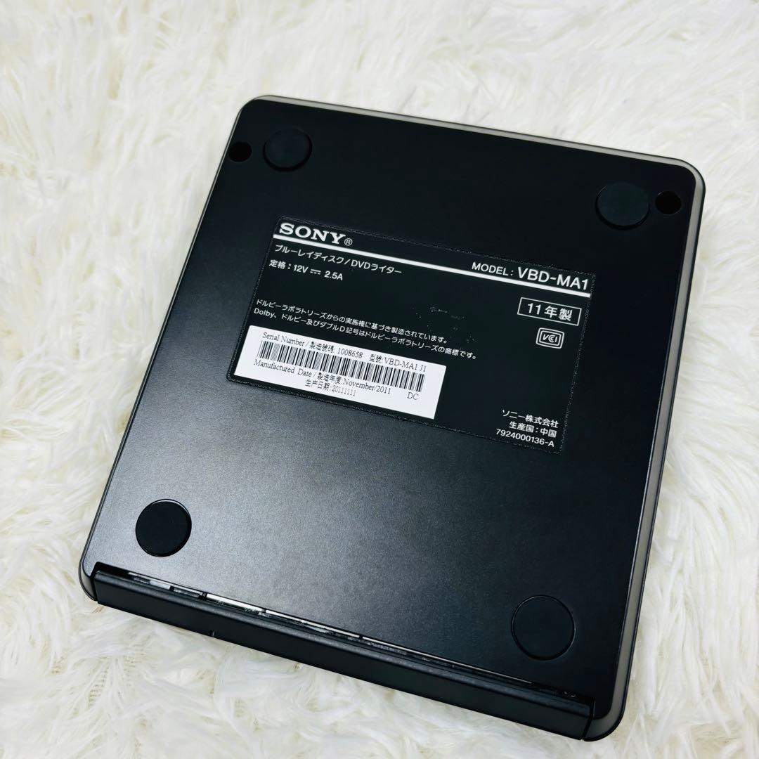 【極美品】SONY DVD BDライター VBD-MA1 2011年製
