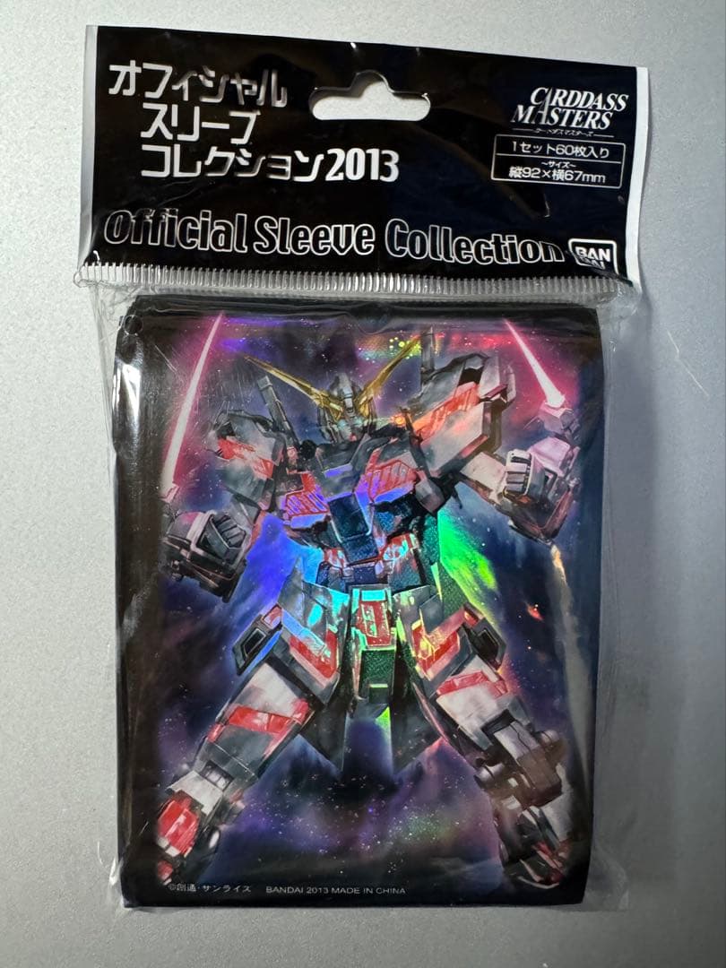 【未開封】ガンダム スリーブコレクション2013 第1弾 ユニコーンガンダム