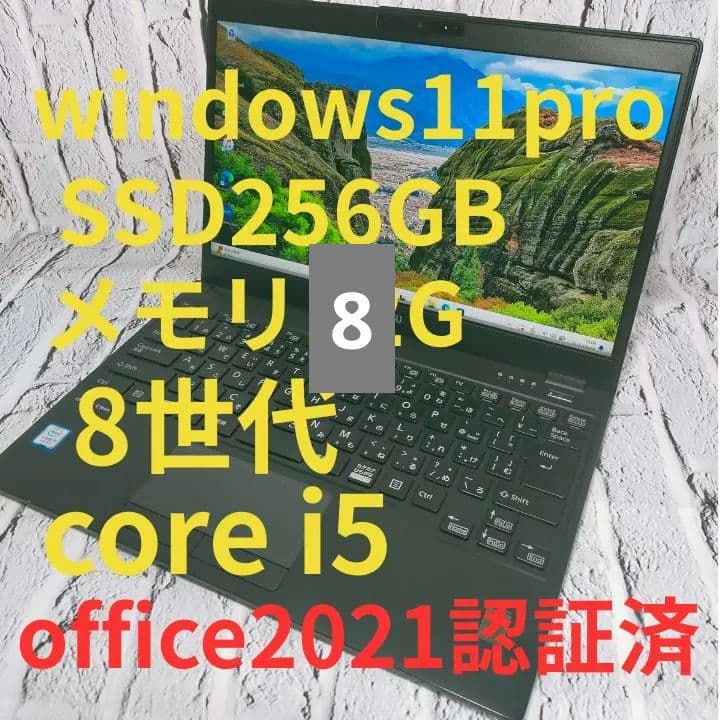 富士通LIFEBOOK　U939/CX