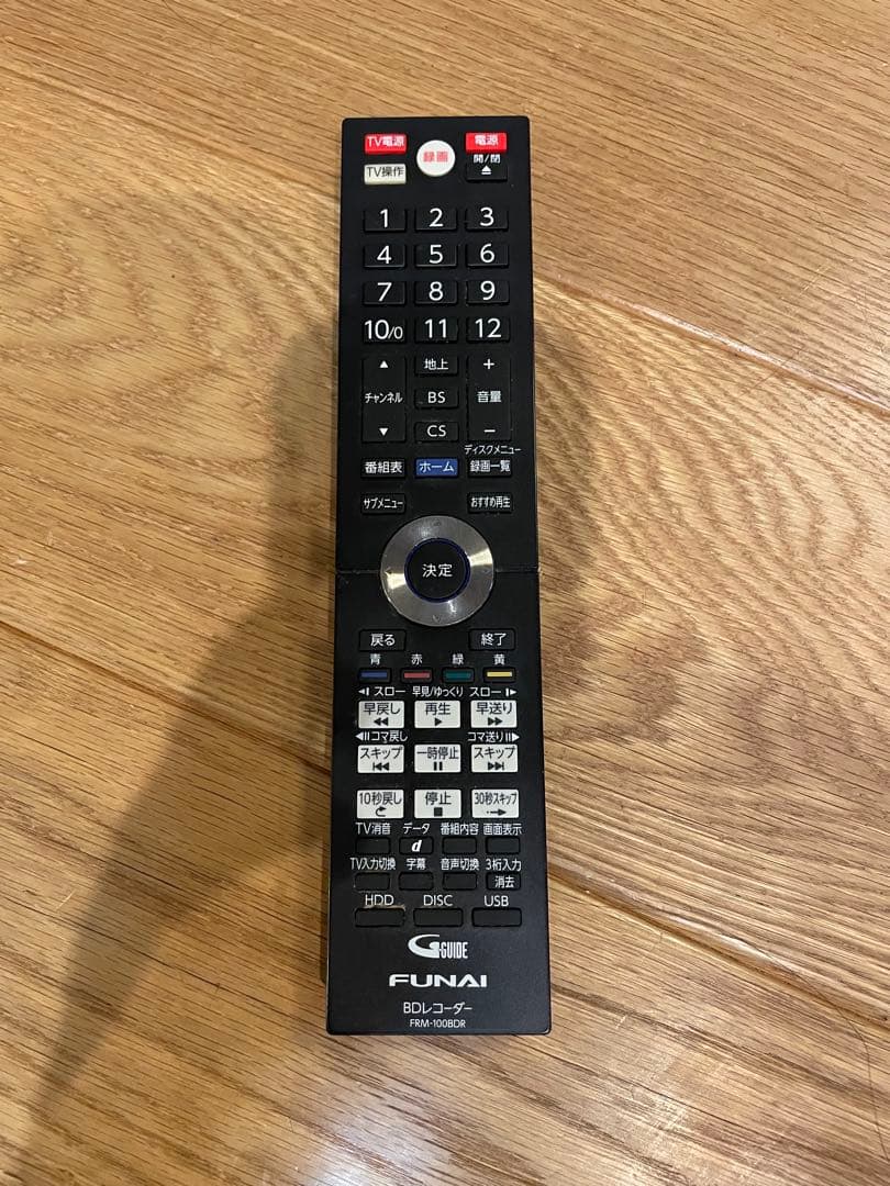 【3番組同時録画】FUNAI ブルーレイレコーダー FBR-HT1000 1TB