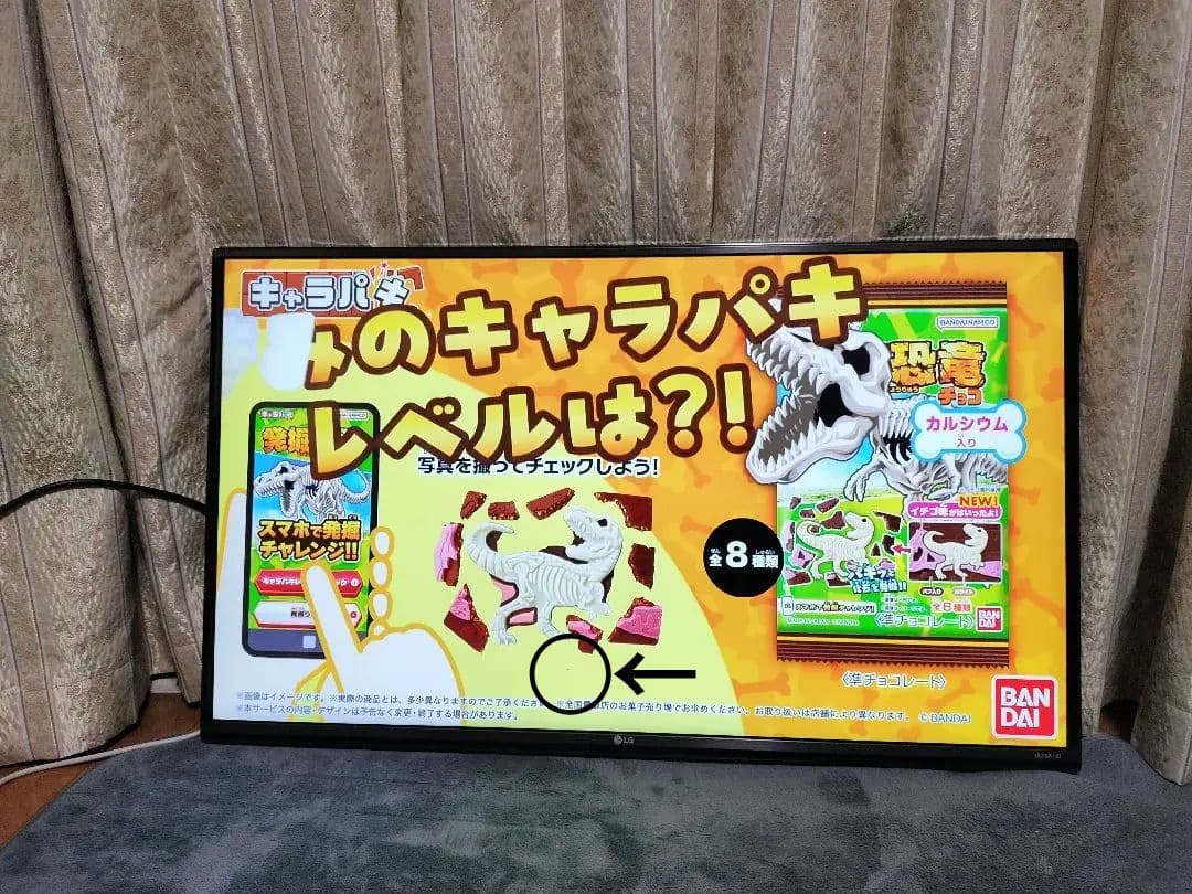 LG スマートテレビ 液晶 43型 43UF7710