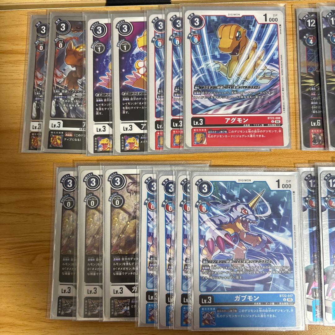 CS オメガモン デッキ　デジモン　デジモンカード