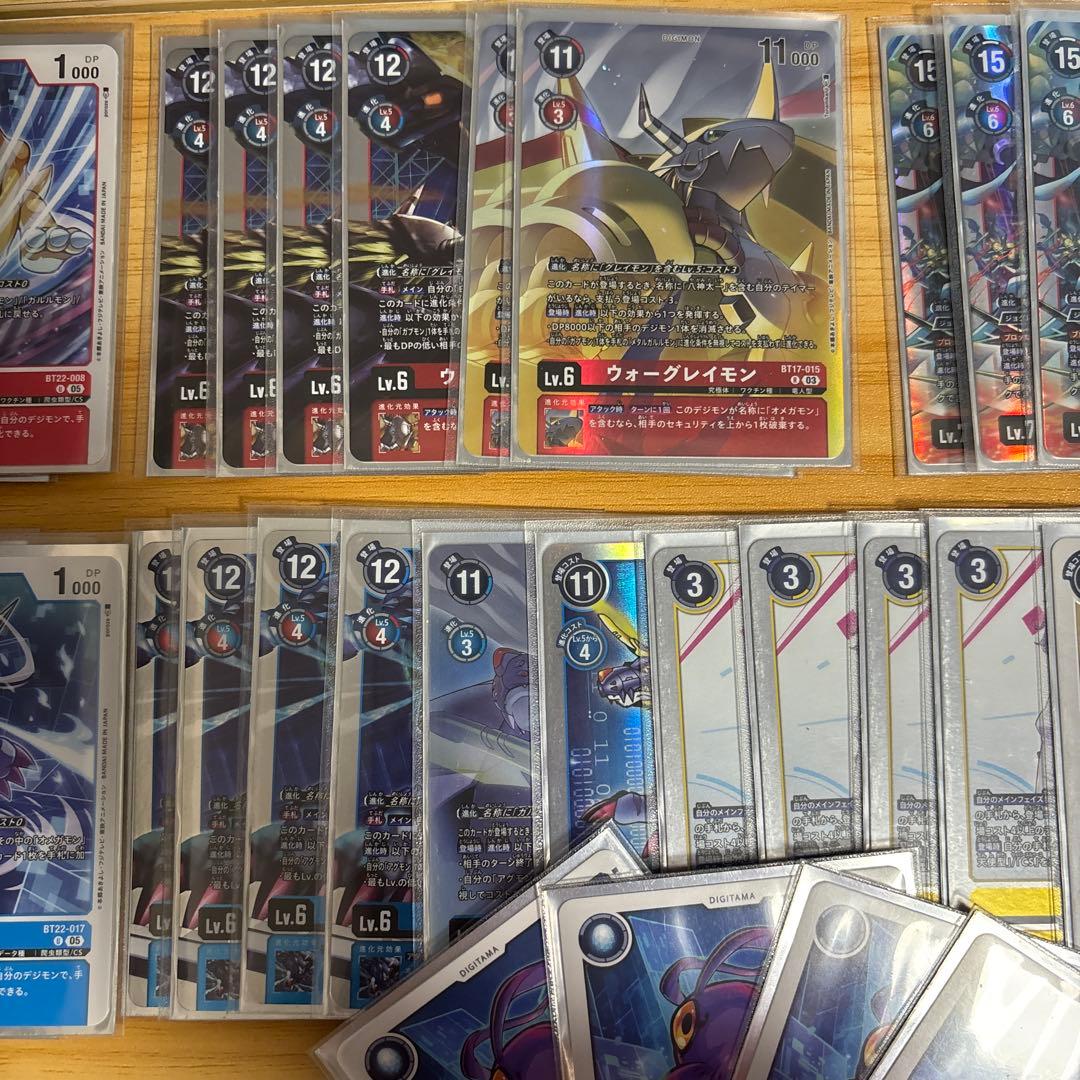 CS オメガモン デッキ　デジモン　デジモンカード