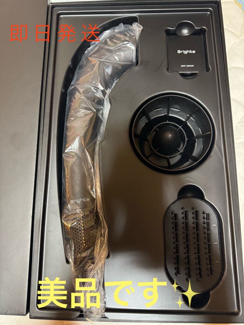 Brighte SHOWERDRYER ヘアドライヤー ミストセラム付き✨️