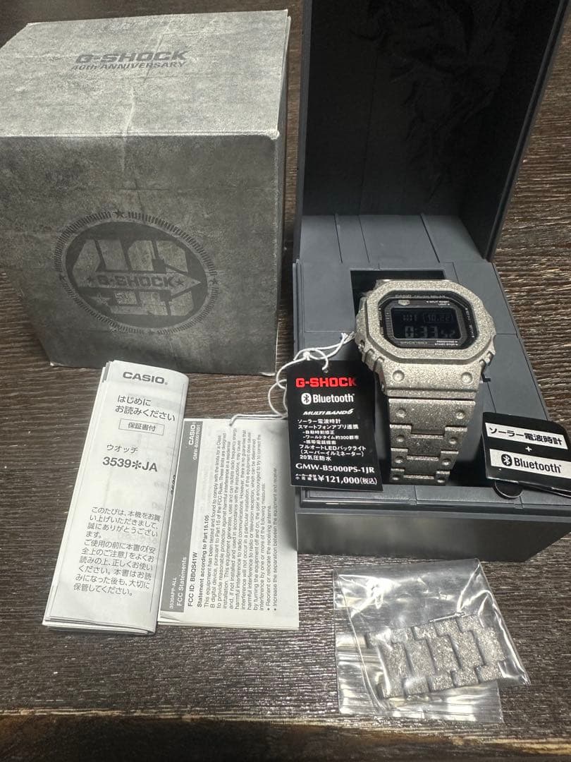 G-SHOCK 40周年記念モデル GMW-B5000PS-1 JR 未使用に近