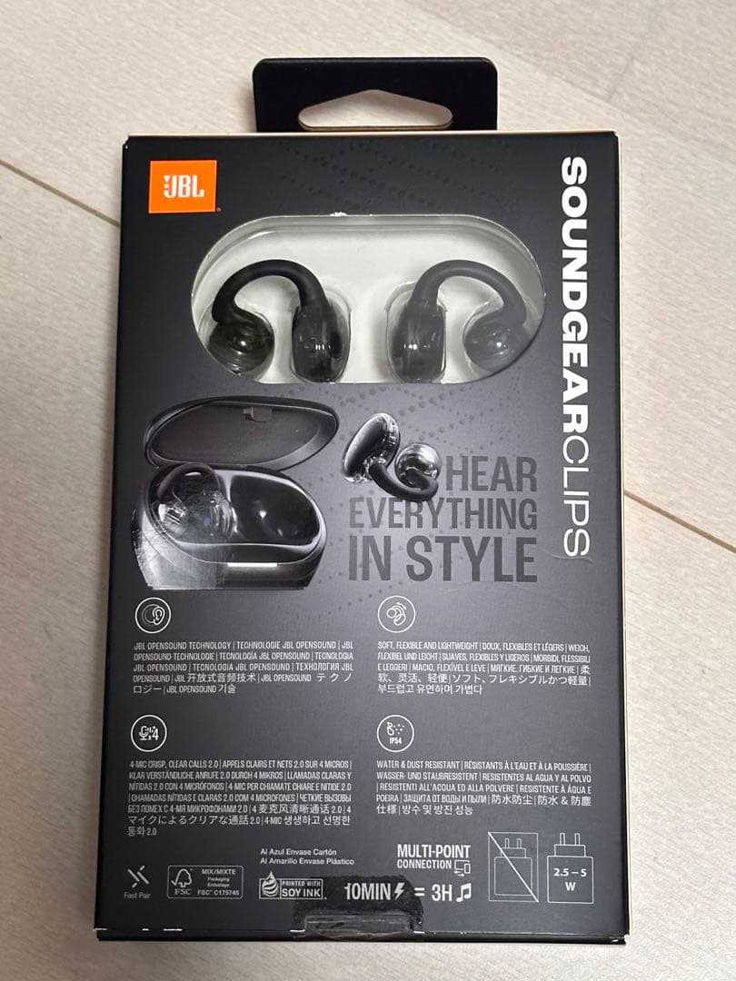 イヤホン JBL SOUND GEARCLIPS BLACK