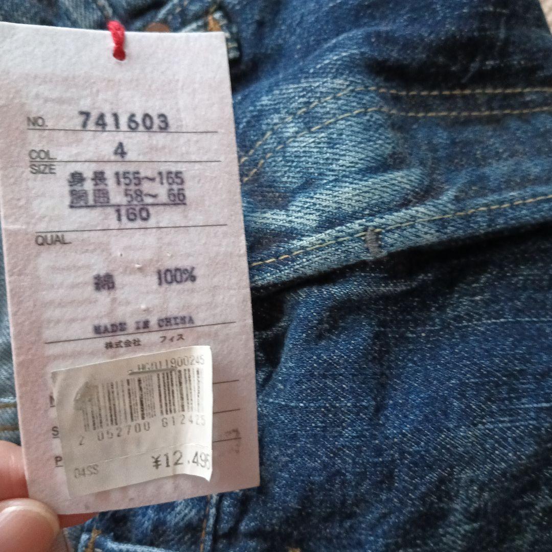 値下げ！デニムダンガリー　レア　新品　160