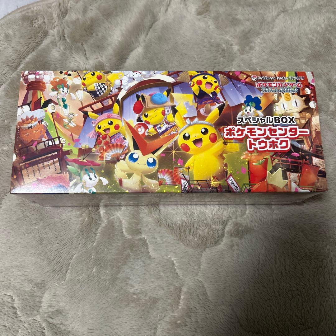 ポケモンセンター トウホク スペシャルBOXシュリンク付き未開封