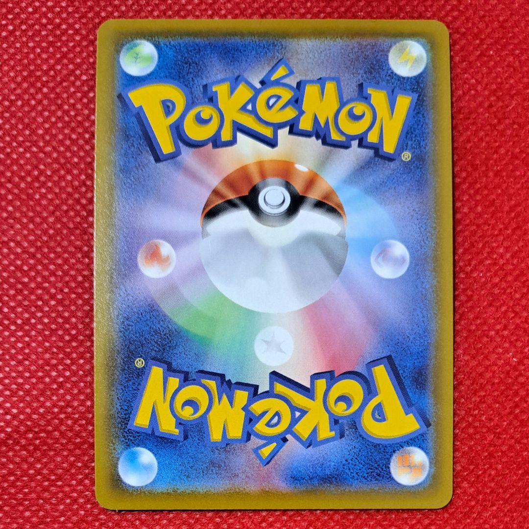 マリィ　sr　シャイニースターv