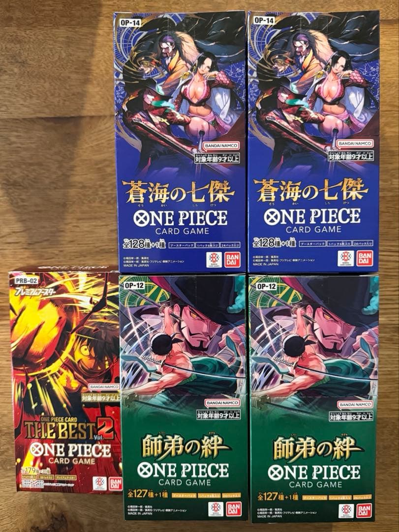 ワンピースカードゲーム 5BOXセット