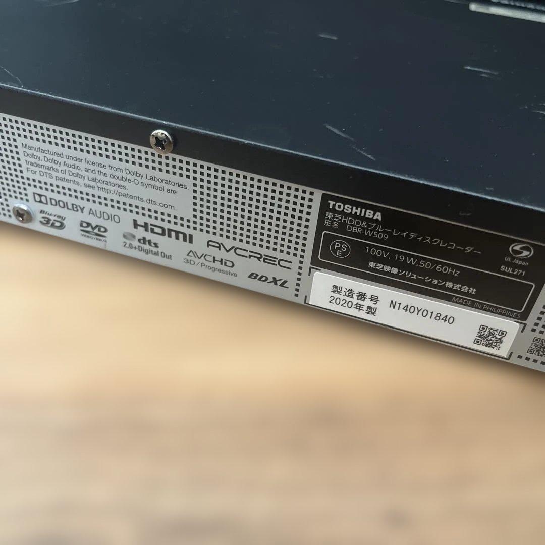 TOSHIBA REGZA ブルーレイディスクレコーダー DBR-W509