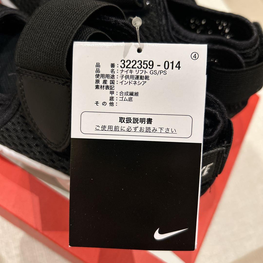 新品★未使用　ナイキ　サンダル　スニーカー　/キッズシューズ 　22cm