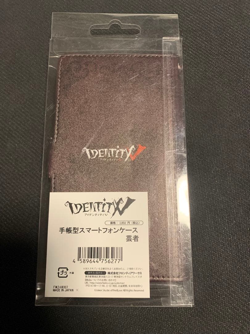 芸者　手帳型スマホケース　第五人格　Identity V