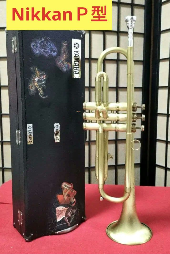 トランペット Nikkan Ｐ型加工品最終お値下げ