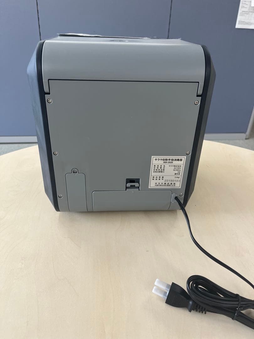 SARAYA 自動手指消毒器HDI-2020センサー式