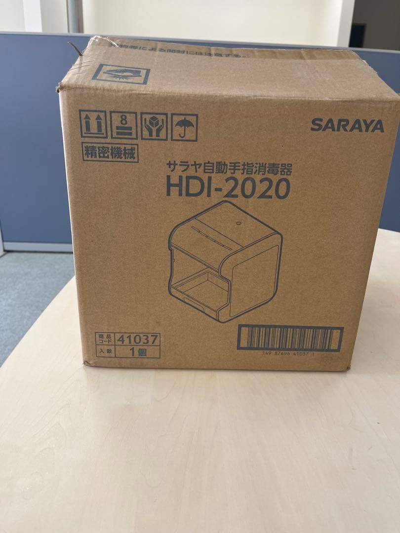 SARAYA 自動手指消毒器HDI-2020センサー式