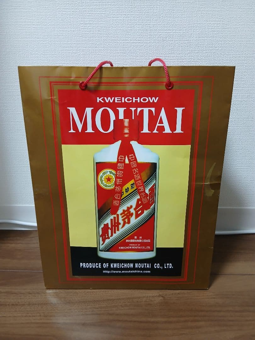 [未開封] Maoutai 500ml (53%)