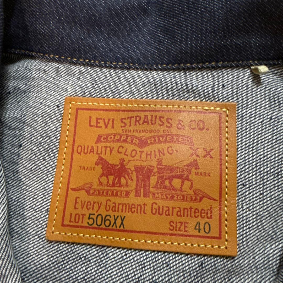 今井LVC Levi's 506XX 1936 501XX 1937