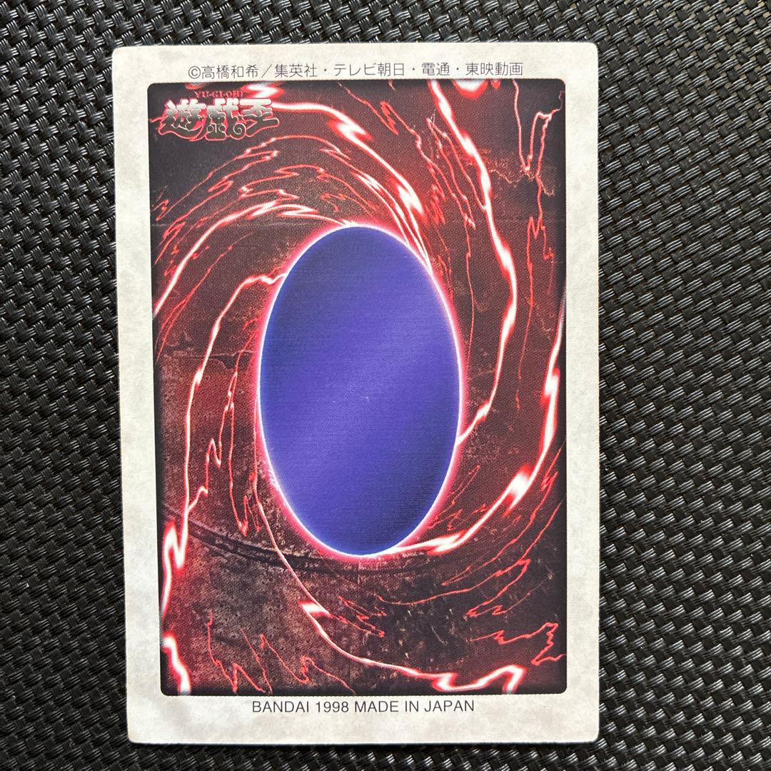 バンダイ版遊戯王 封印されしエクゾディア 5枚セット