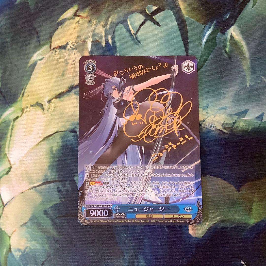 ヴァイスシュヴァルツ　ニュージャージー　SP サイン