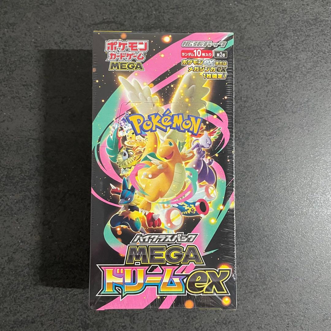 ポケモンカードゲーム MEGA ドリームEX BOXシュリンク付き