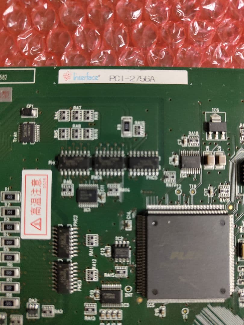 Interface PCI-2756A 絶縁型 DIOボード 日本製