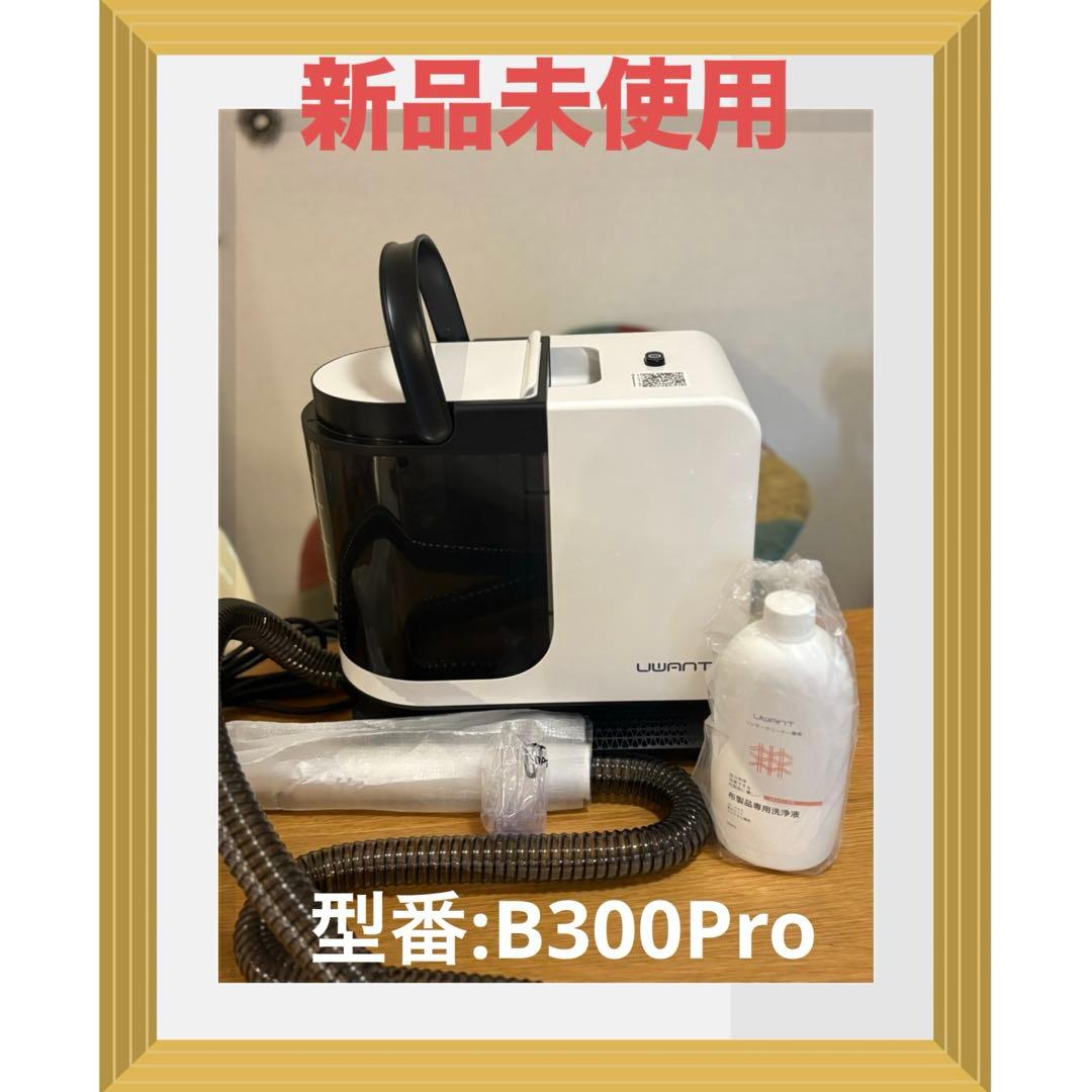人気商品リンサークリーナー 18000Pa超強吸引力 600W強力