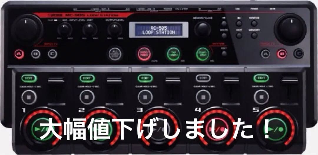【最終大幅値下げ！】BOSS RC-505 loopstation