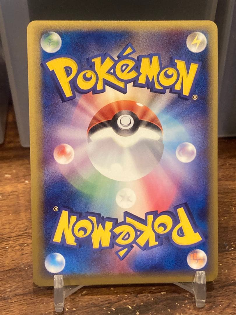 専用商品 プレイヤーズ継続キットカード ~のレックウザ プロモ【ポケモンカード】