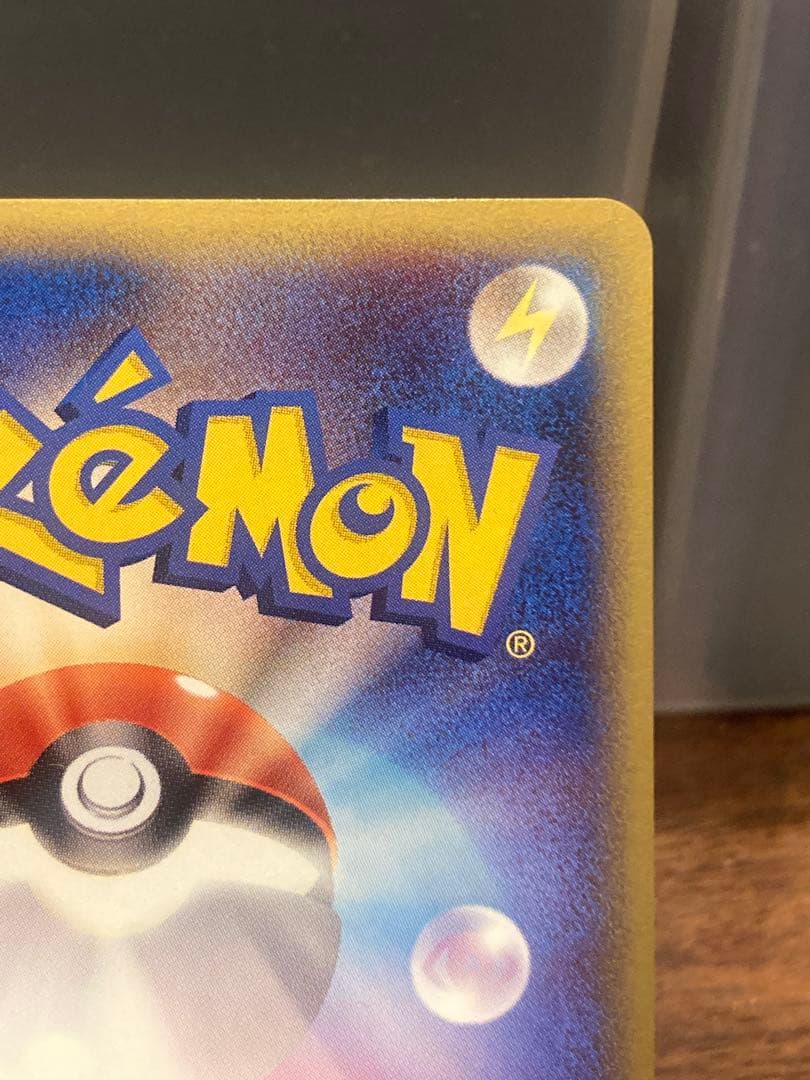 専用商品 プレイヤーズ継続キットカード ~のレックウザ プロモ【ポケモンカード】