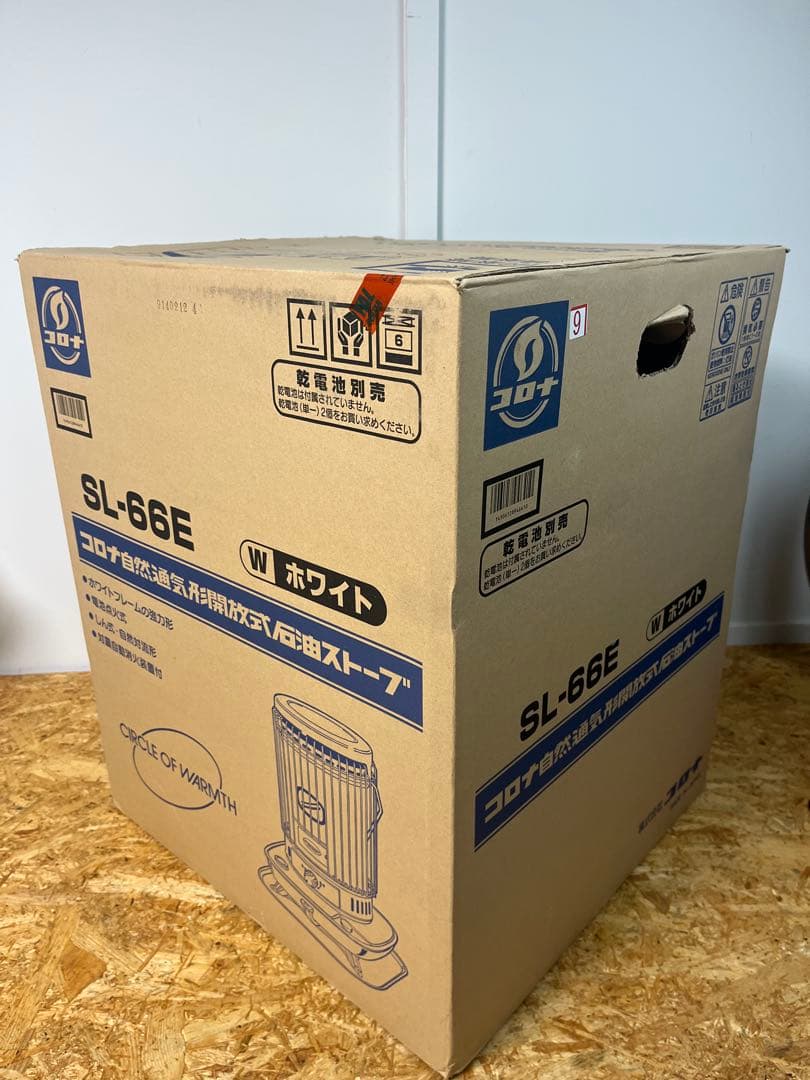 新品　コロナ SL-66E ホワイト ストーブ　木造１７畳迄　鉄筋２３畳迄